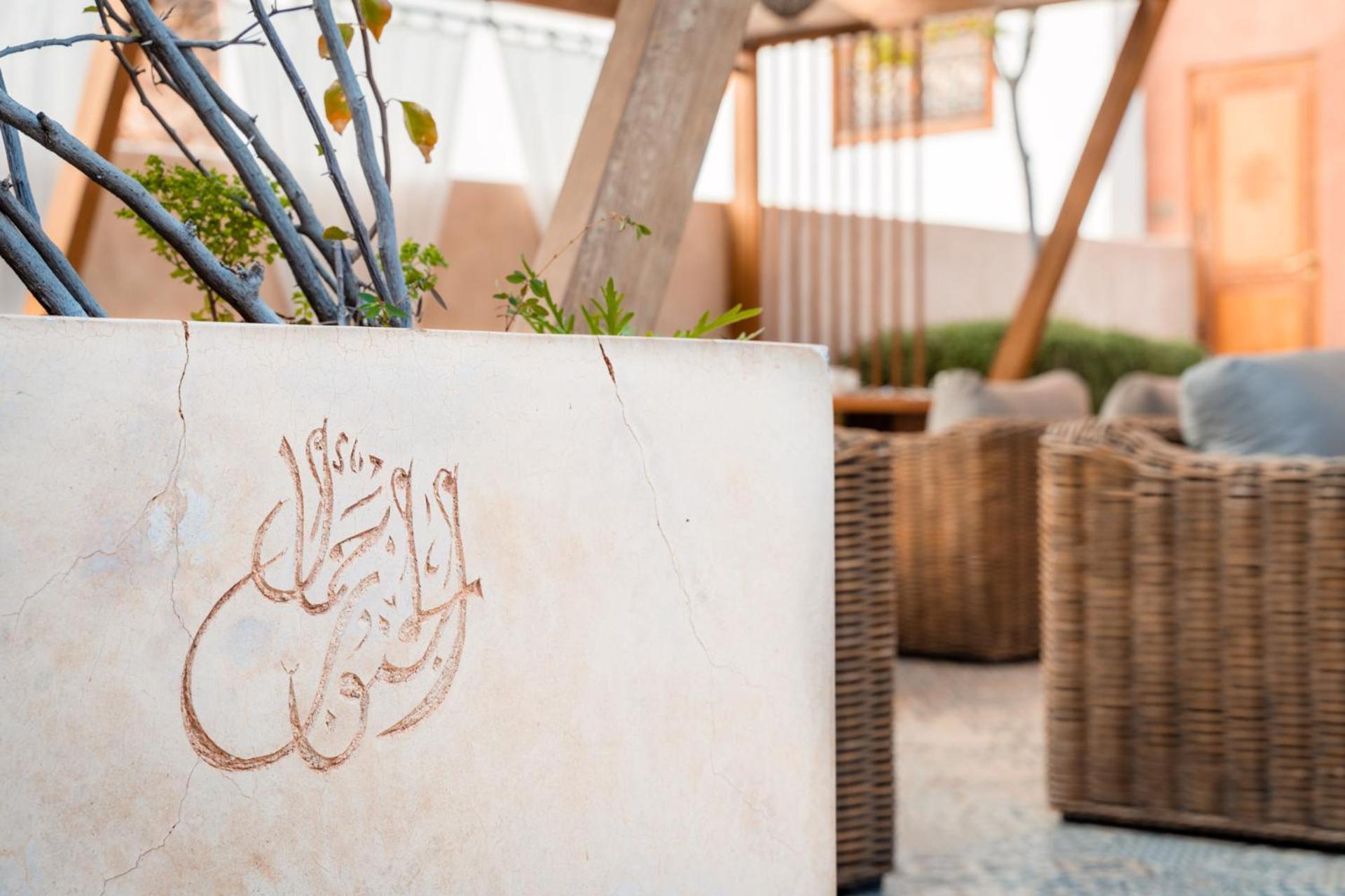 Riad Ysalis มาร์ราเกช ภายนอก รูปภาพ